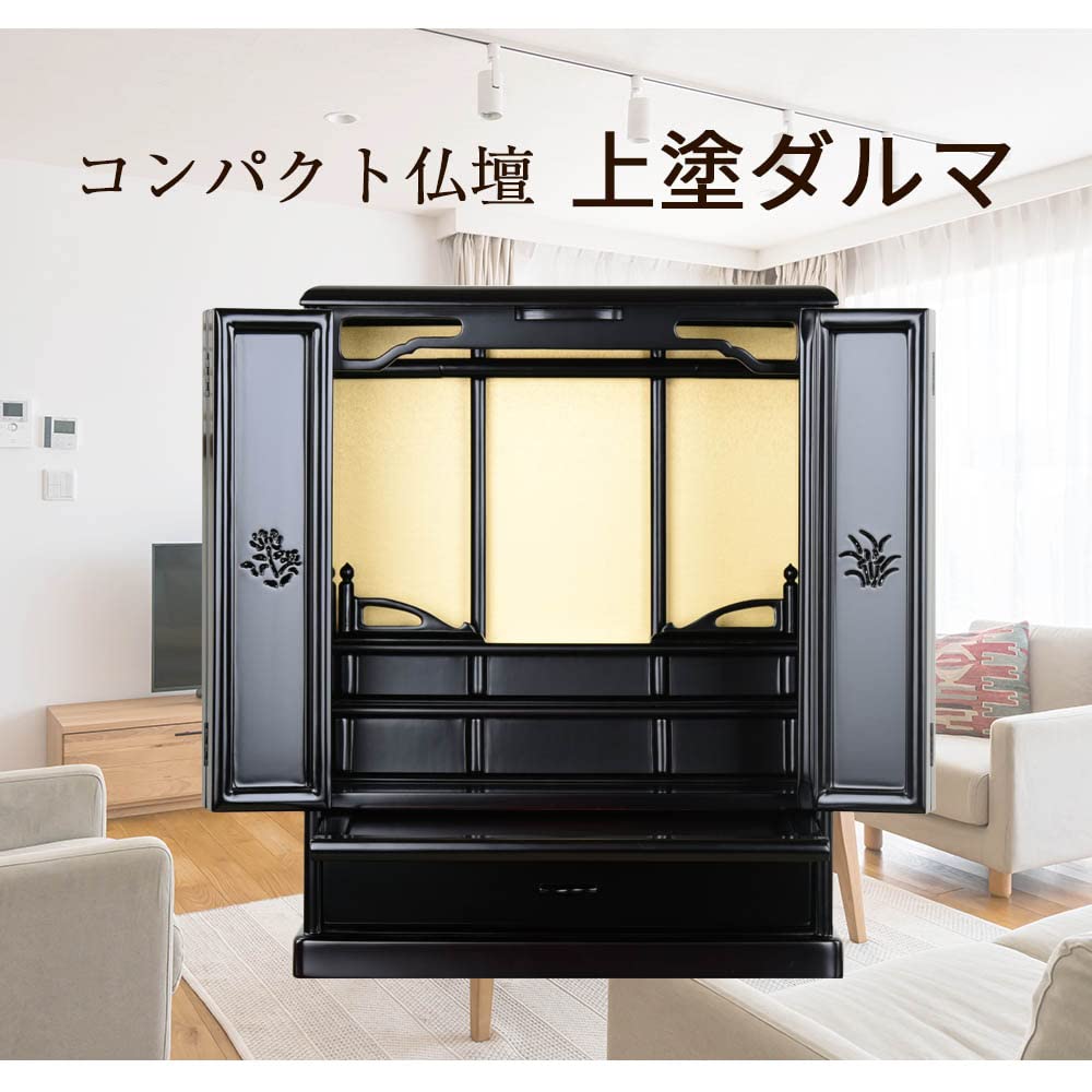 Amazon｜お仏壇のはせがわ 仏壇 モダン コンパクト ミニ 上塗 トーシ